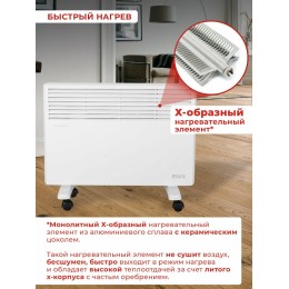 Конвектор РЕСАНТА ОК-1600 [67/4/2] 220-230В, 50Гц, крепление на стенку + на ножках , 800/1600 Вт, 